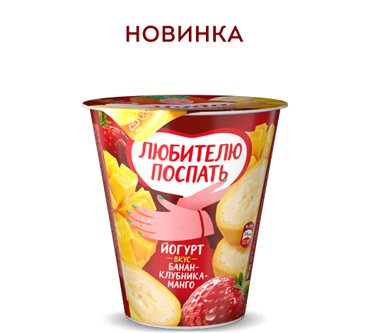 Густой йогурт ЧУДО Банан-клубника-манго - купить на сайте